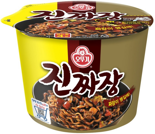 오뚜기 진짜장 컵라면, 3개