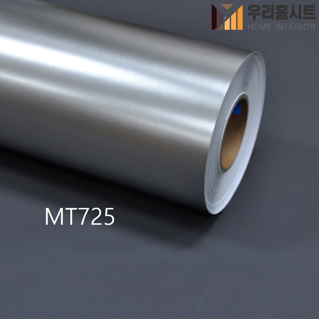 현대인테리어필름 MT725-MT782금속메탈시트지필름 생활방수 셀프시공(길이5m10m), 1번MT725 헤어라인 화이트실버