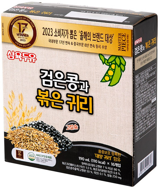 삼육두유 검은콩과볶은귀리, 190ml