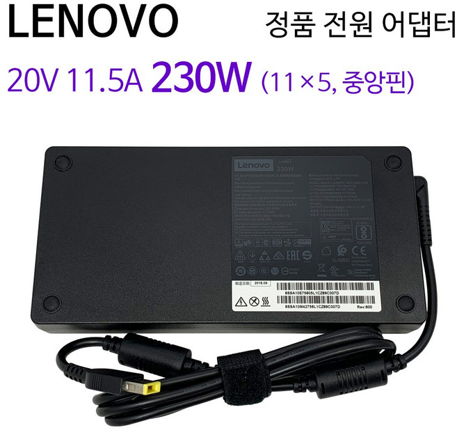 레노버 정품 게이밍 충전기 아답타 20V 11.5A 230W 사각 슬림팁 Slim Tip + 케이블, 레노버 230W + PC 케이블, 1개