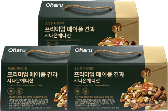 오하루 메이플 견과 시나몬 에디션 20개 1박스 견과믹스 견과선물세트, 20g, 60개