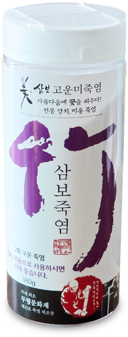 삼보죽염 2회 180g 고운 분말죽염 양치죽염 가글 미용 등 다양하게 사용, 1개