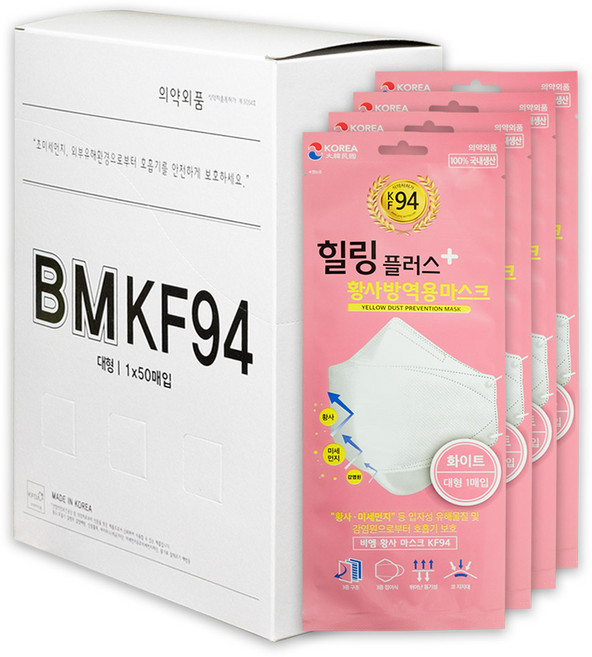 힐링플러스 KF94 국내산 마스크 식약처인증 개별포장 미세먼지 황사 방역마스크 대형 화이트, 50개, 1개