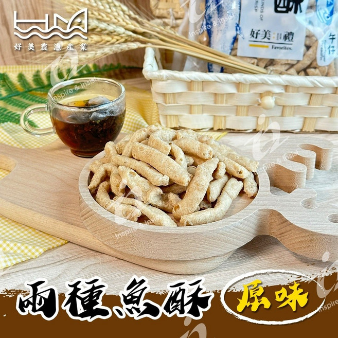 好美農漁產 兩種魚酥-原味, 1個