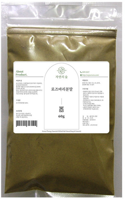 자연의숲 수제나라 로즈마리분말 로즈마리가루 천연팩 천연화장품재료 천연분말, 1개, 60g