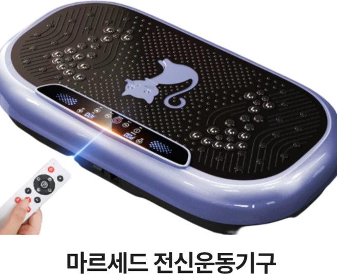 마르세드 실내 전신 운동기구 덜덜이 홈트 뱃살 여성 코어 허리 가정용 바디 슬리머 다이어트, 로즈골드, MC-035