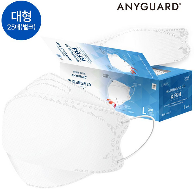 [애니가드] 네오 방역용 마스크 KF94 대형 화이트 (25매 X 4팩) 100매, 4개, 25개입