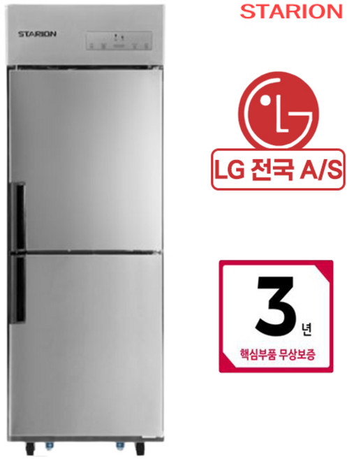 스타리온 업소용 냉장고 25박스 500리터 LG A/S 3년, 올냉장, (2세대)내부스텐 우측손잡이