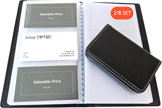 에이답 명함정리세트 명함지갑+명함첩(300P) 가죽 마그네틱, 1개, 블랙세트