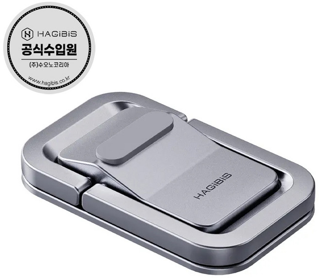 하기비스 높낮이 접이식 알루미늄 노트북거치대 맥북노트북받침대 노트북스탠드 쿨링패드 ZN1, Silver, 1개