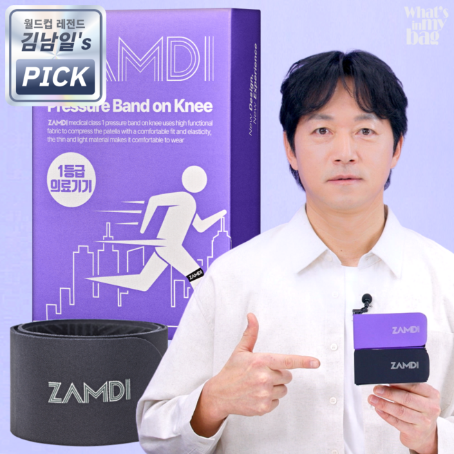 잠디 메디컬 N-밴드 의료기기 김남일 무릎보호대, 제트 블랙, 1개