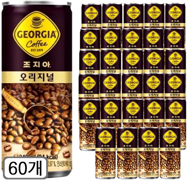 조지아 오리지널, 240ml, 60개