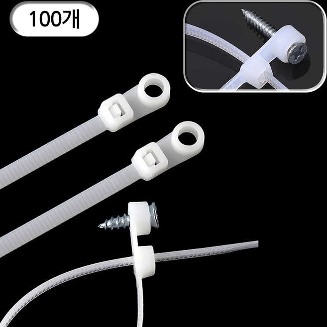 후후툴 벽 고정 선 정리 투인원 새들 케이블타이 200mm, 화이트, 1개