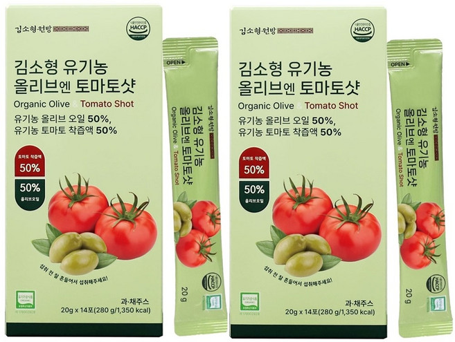 김소형 원방 맛있고 건강한 유기농 올리브엔 토마토샷 20g 28포-엑스트라버진 오일 라이코펜, 28개