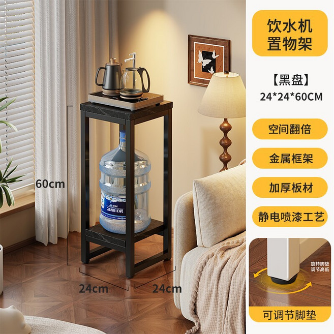 多層收納飲水機置物架 穩固耐用 客廳廚房多功能層架, 1個, 黑盤 寬 24高 60