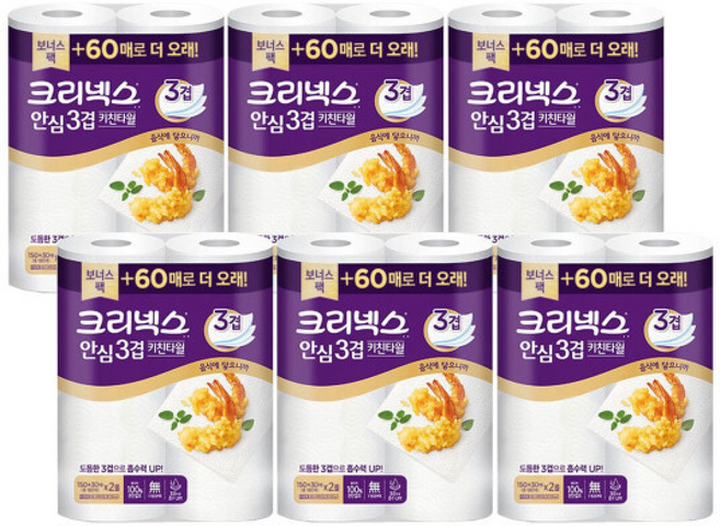 유한킴벌리 크리넥스 안심3겹 키친타올, 180매