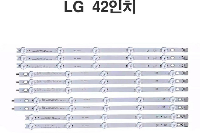LG 42LN541C 42LN549E 42LP560H 42LN549C 호환백라이트