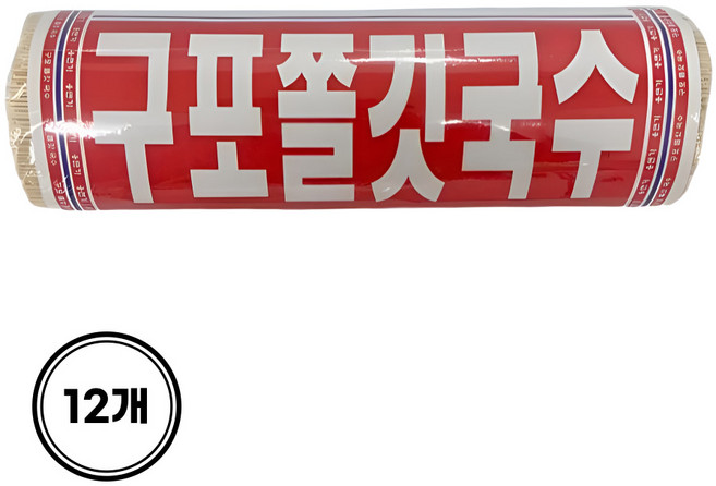용식품용면가 구포쫄깃국수 구포국수 소면, 1.4kg, 12개