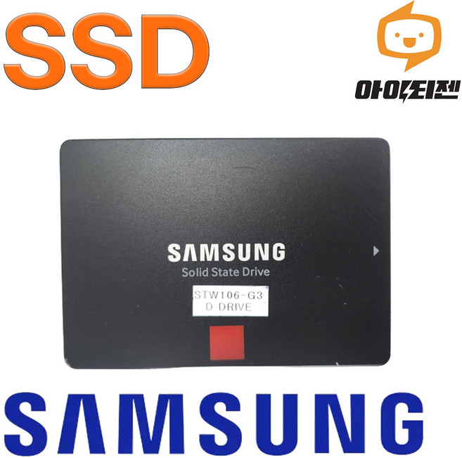 하드디스크 SSD 1TB 노트북 컴퓨터 SATA 내장 2.5인치 삼성, STW106-G3