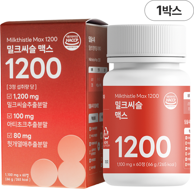 담을수록 밀크씨슬 맥스 1200 / 식약처인증 고함량 밀크씨슬 실리마린 600mg, 1박스, 60정