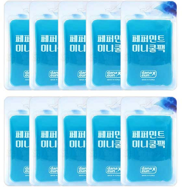 다나은 페퍼민트 미니쿨팩/아이스팩/쿨팩/소형, 10개