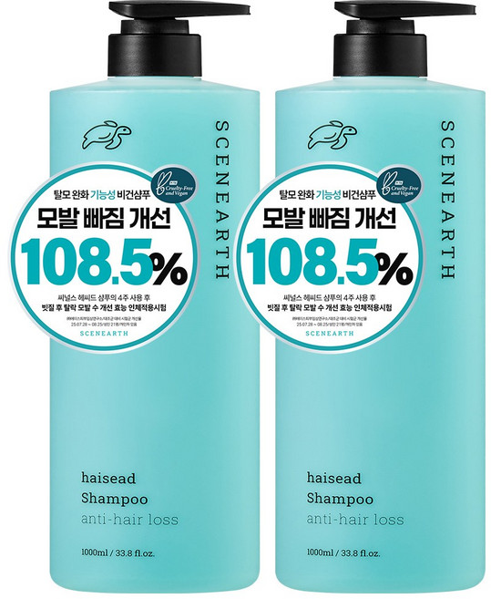 씨널스 헤씨드 감태 약산성 탈모샴푸, 2개, 1L