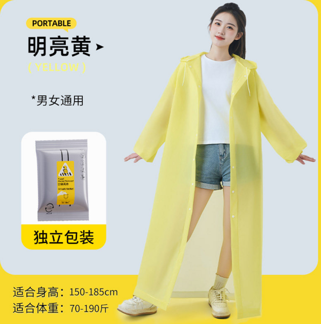 成人一次性便攜雨衣 男女通用 加厚加長版 戶外全身防豪雨, 均碼, 【5件裝】黃色（適合身高150-185cm）