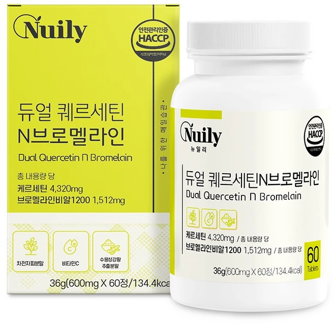 항염 영양제 염증 줄이는 보조제 알레르기 완화 면역 관리 관절 염증 붓기 완화 코막힘 비염에 좋은 알러지에 퀘르세틴이 효과, 1개, 2회분 - 쿠팡