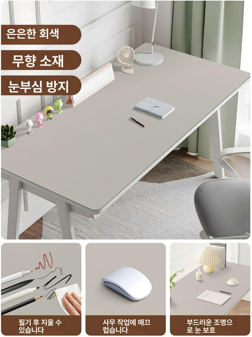 대형식탁실리콘매트 오염방지 테이블보 주방 40x60cm 방수 패드 방지 테이블 식탁, 1개, 60x60cm., 5. 라이트그레이