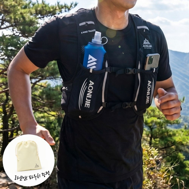 오니지 러닝 조끼 베스트 5L 트레일러닝 남여공용 플라스크 포함