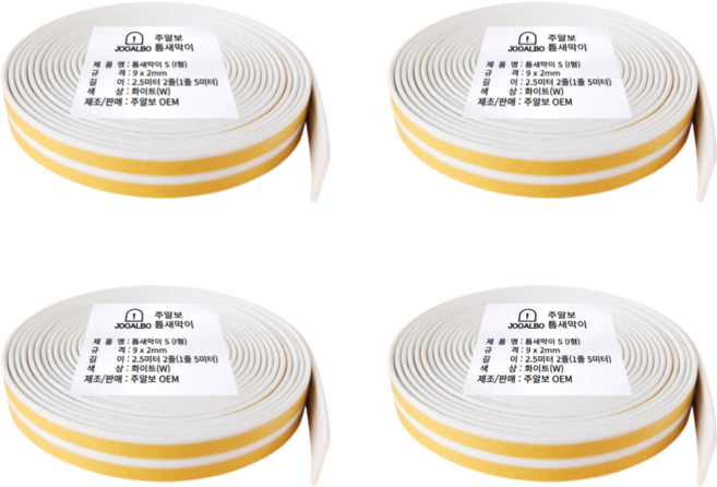 주알보 방문 현관문 틈새막이 방음 문풍지 소음차단, 4개