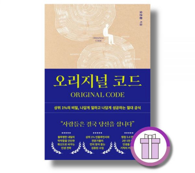 오은환 오리지널 코드