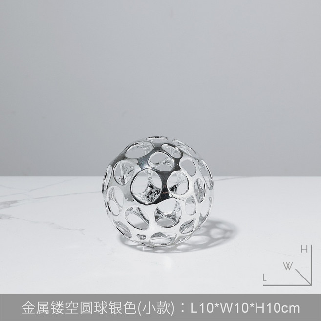 簡約居家裝飾擺件 空間軟裝飾品, 小款銀色金屬鏤空圓球