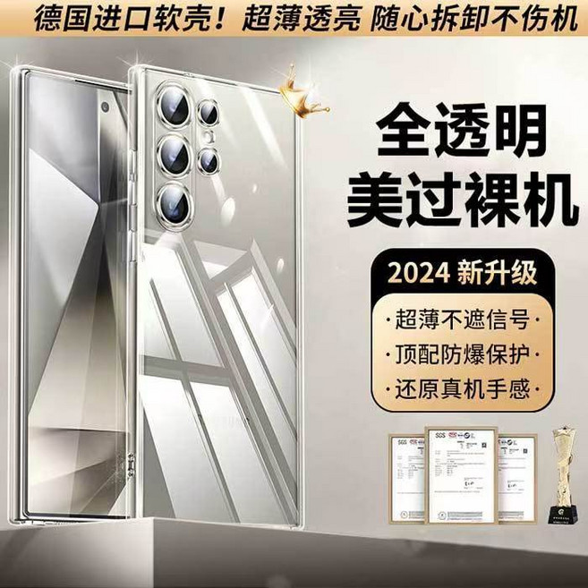 透明防摔手機殼 適用三星S25 S24FE S23 S22 S21 A56 A55 A54 A36 A35 A16 5G