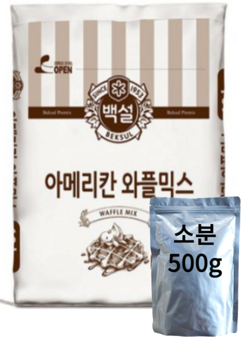 백설 아메리칸 와플믹스, 500g, 1개