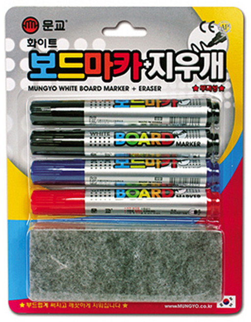 문교 화이트 보드마카+지우개 세트
