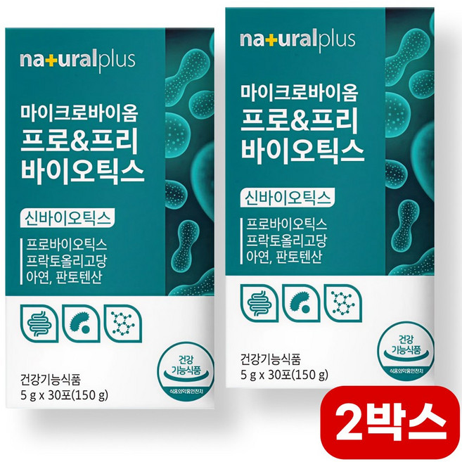 윳샨근 모유 유래 유산균 불가리쿠스 엔테로코커스 페칼리스 민감한장 락토바실러스 루테리 가세리 신바이오틱스 예민한장 김치 유산균 람노스 비피더스 균 유산균, 2세트