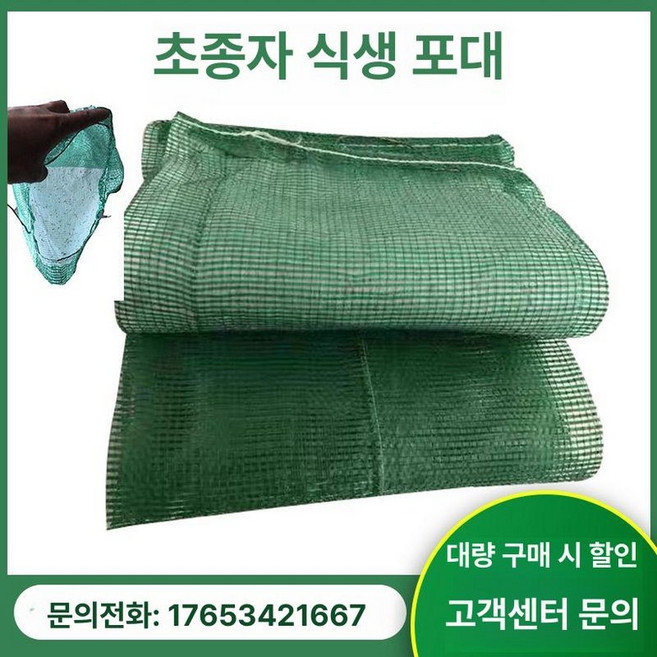 pp포대 모래마대 경사면 40x60cm 흙포대 흙, 1개