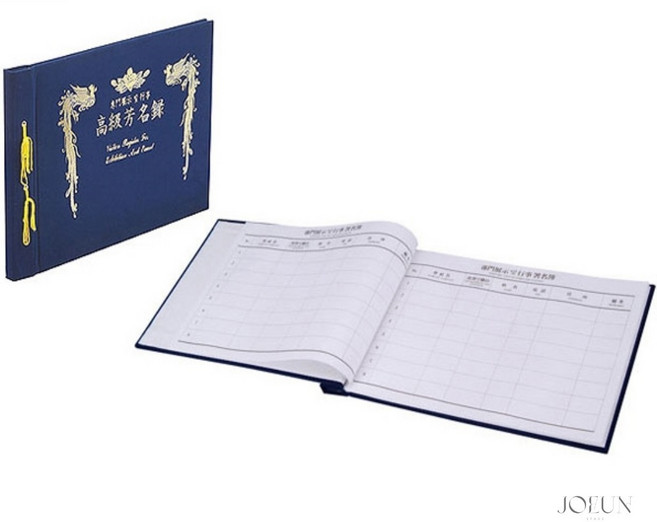 JEM 방명록 유선 모조지 B4(20매) 방명록제작