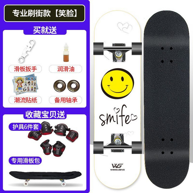 VG 滑板，蝴蝶與花朵圖案, 馬賽克,專業動作款, 1個