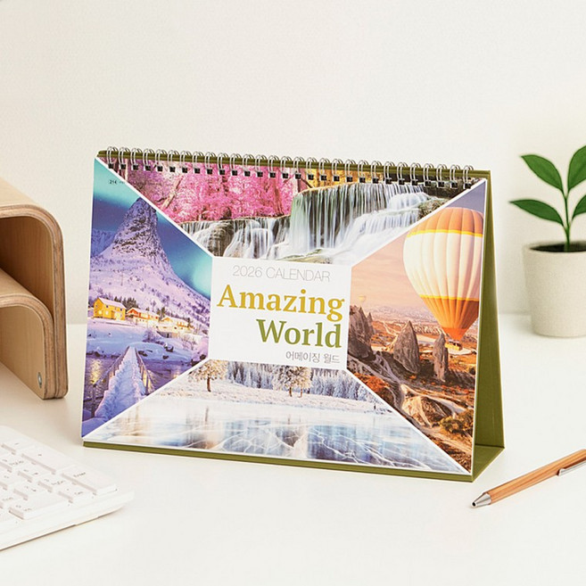 2026년 탁상달력 탁상카렌다 어메이징 월드풍경 고급선물용, 1개, 상세페이지 참조