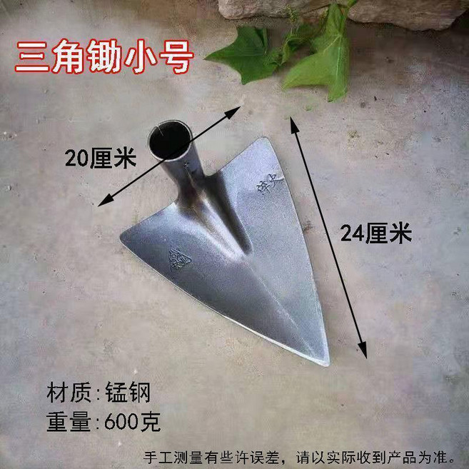 三角鋤 尖角鋤 全鋼淬火 園藝鬆土開溝, 1個, 廠傢直銷 歡迎購買 ,三角鋤 小號 +木柄送手套