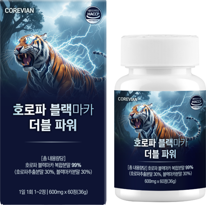 Corevian 호로파 종자추출물 블랙마카 600mg haccp 인증 시설 제조, 1개, 60정
