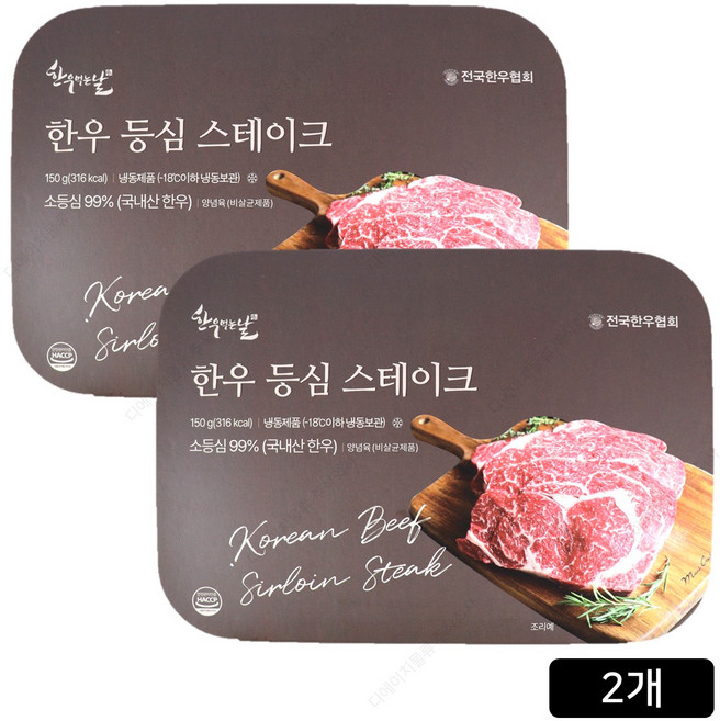 [홈쇼핑] 전국한우협회 한우먹는날 한우 등심스테이크, 2개, 150g