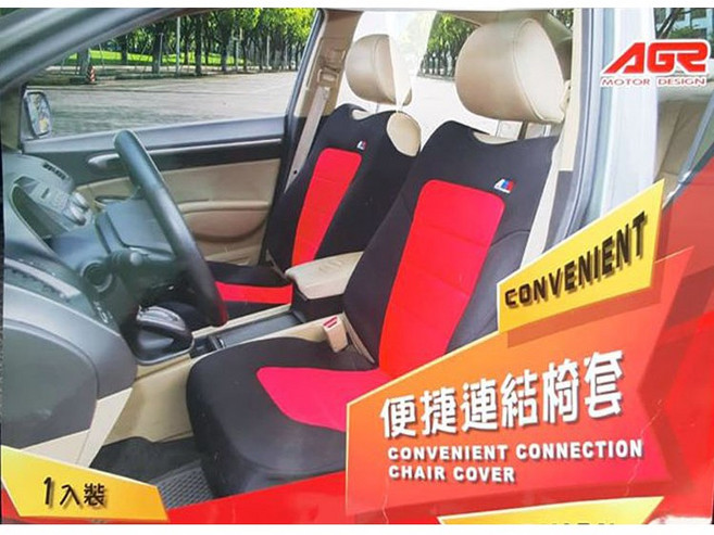 適用於 台灣製 HY662 便捷連結椅套 通用型 超透氣椅套 汽車椅套 透氣椅套 一張座椅 舒適椅套 透氣網布 耐用 坐墊 椅套, 1個