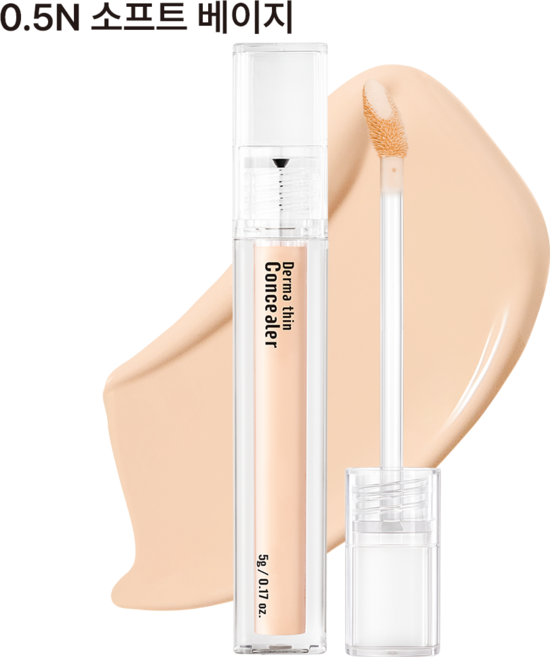 23yearsold 더마씬 어성초 컨실러 다크서클 여드름 기미 커버 스틱 (23종), 0.5N(소프트 베이지), 1개