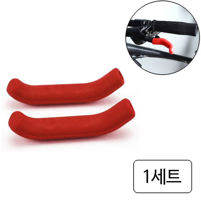 자전거 핸들 실리콘 2P 커버, 1세트, 레드(11122)2P 세트