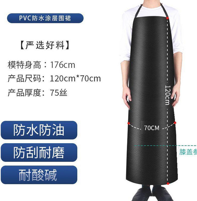 軟皮加長圍裙防水防油耐酸鹼廚房家用水產食堂工作服勞保圍腰批發, 黑色 118*66cm, 1個