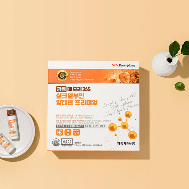 광동 메모리365 실크알부민 양태반 프리미엄 마시는 앰플 30병 1박스, 30병 1통, 1