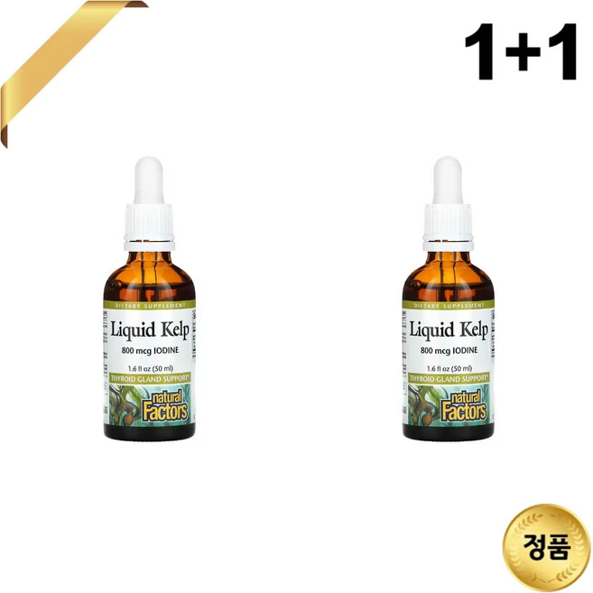 Natural Factors Liquid Kelp 네츄럴 팩터스 리퀴드 켈프 요오드 800mcg 1.6oz(50ml) 2팩, 2개, 50ml - 쿠팡